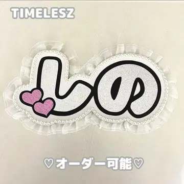 네임보드 시노 시노즈카 다이키 타임레스 timelesz 실버 글리터