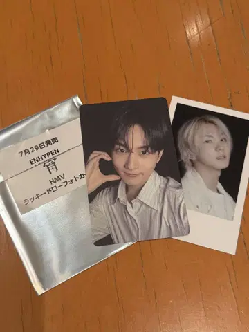 [정원] ENHYPEN HMV 타워레코드 럭키드로우 요이 YOI