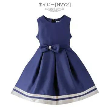 Catherine Crage 드레스 발표회 졸업식