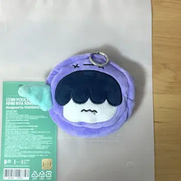 뿔바투 PPULBATU 코인 파우치 휴닝카이