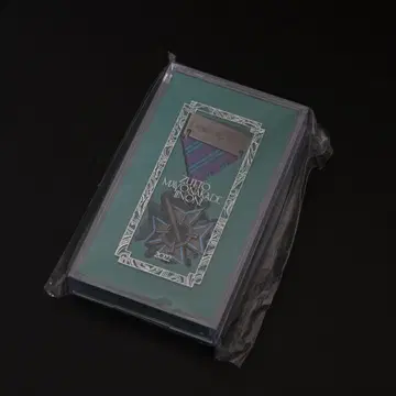 계속 한밤중이면 좋을 텐데 훈장 프리미엄 한정판