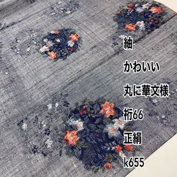 얇은 명주 귀여운 원형 꽃무늬 화장 66 순수 실크 k655