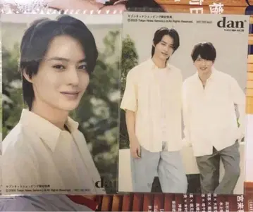 TV 가이드 dan vol.56 브로마이드 브로마이드 겨울 야심 2장
