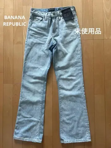 바나나리퍼블릭 하이 라이즈 부츠 컷 청바지 데님