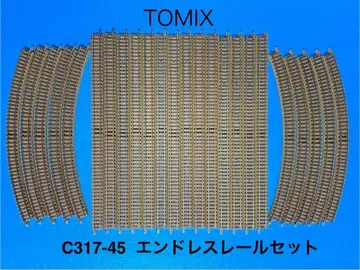 [ 4849 ] N게이지 TOMIX 엔드리스 레일 세트 (C317-45)