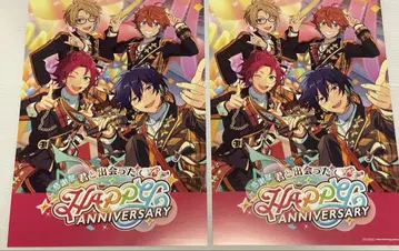 앙스타 오피스 포스터풍 시트 Trickstar 2장