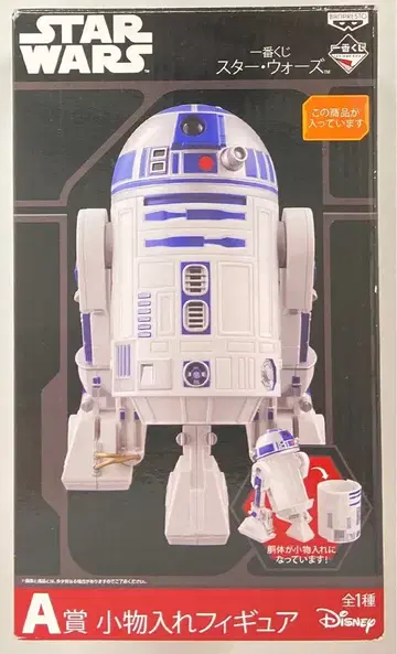 반프레스토 제일복권 STAR WARS A상 R2-D2 소품함 피규어