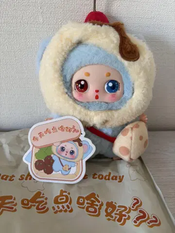 BEAN BABY 오늘은 뭘 먹을까 시리즈
