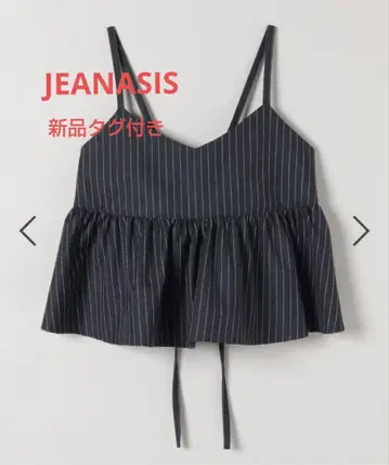 JEANASIS 백리본 개더 캐미 지나시스