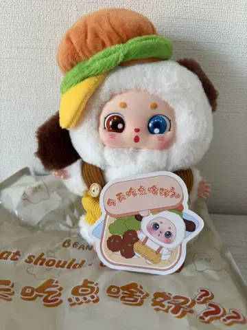 BEAN BABY 오늘은 무엇을 먹을까 시리즈