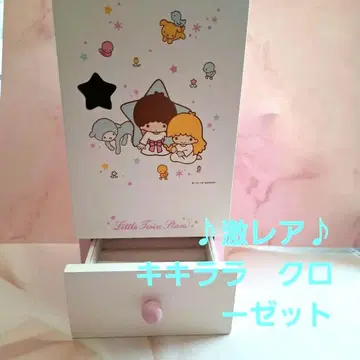 새상품급 리틀트윈스타 옷장 케이스