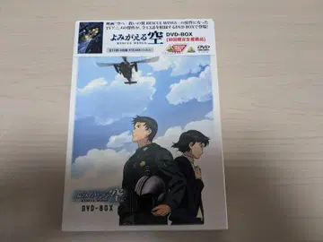 요미가에루 소라 RESCUE WINGS 최초 한정판 DVD-BOX 중고