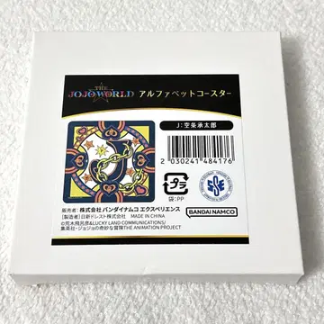 쿠죠 죠타로 알파벳 코스터 JOJO WORLD 죠죠 월드