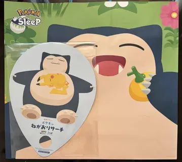카비곤 쇼핑백 포켓몬스터 쓰리 샵 포켓몬스터 포켓몬스터 슬립