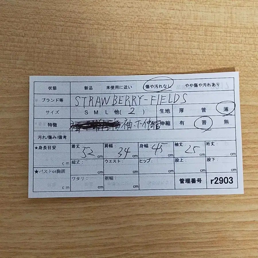 11번째 상품 이미지