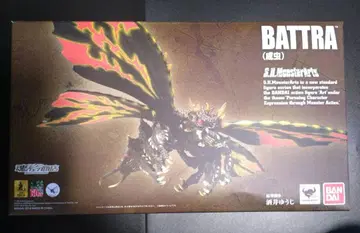 S.H.MonsterArts 배틀라 성체