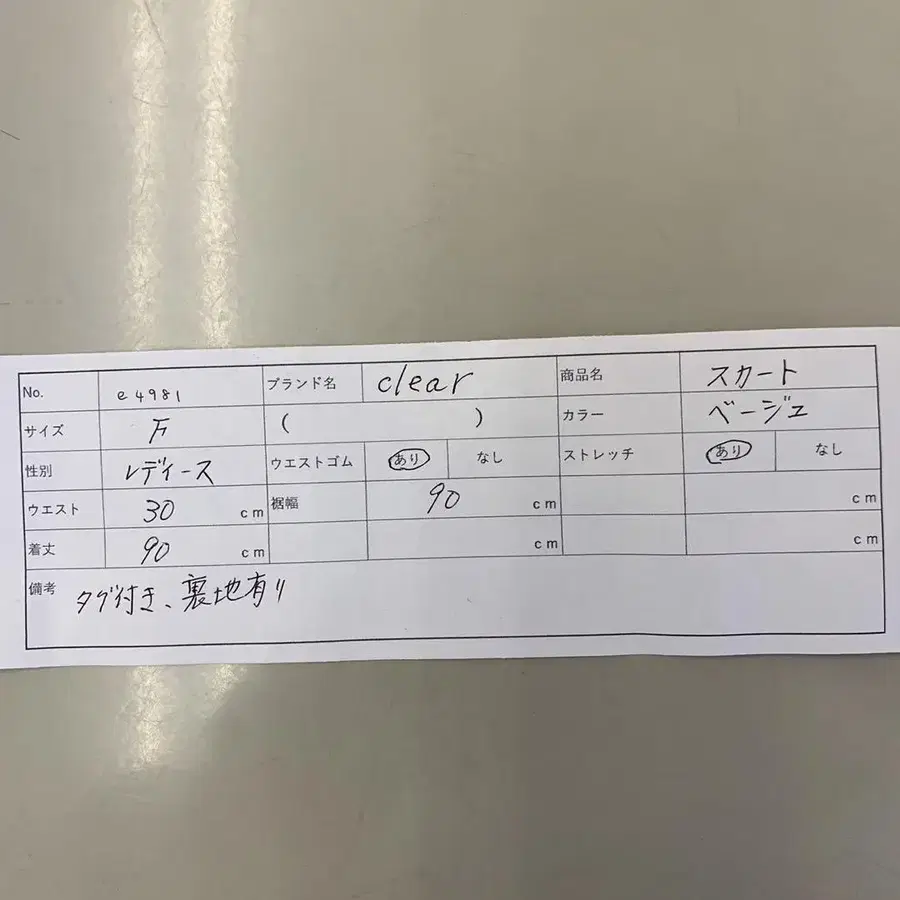 10번째 상품 이미지