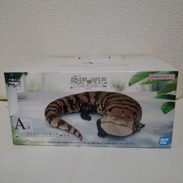 파충류 & 양서류 제일복권