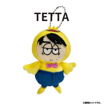ONE N' ONLY 원엔 TETTA 인형