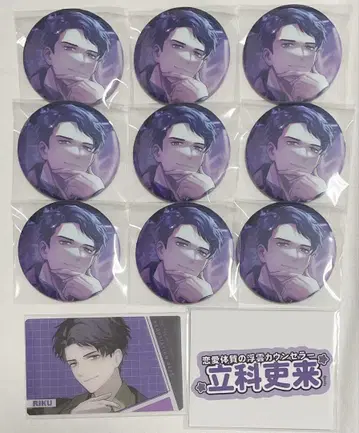 블레이크 마이 케이스 AGF 캔뱃지 혜택