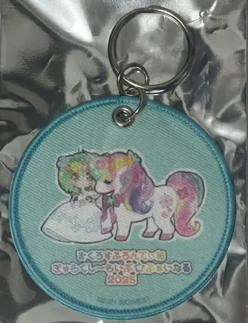 마크로스F 갤럭시 라이브 와펜 키링 란카