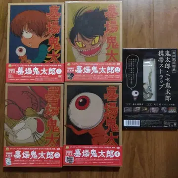 묘지 카타로 최초 한정판 DVD 전 4권 2, 3, 4는 미개봉 새상품!