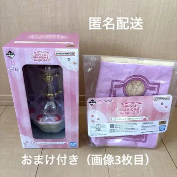 제일복권 오자마녀 도레미 B상 C상