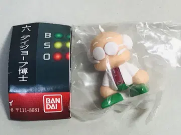 다이조우 박사 파워 프로 군 나란히 2