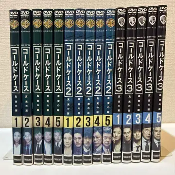 콜드 케이스 시즌 1~시즌 3 DVD 전 15권 세트