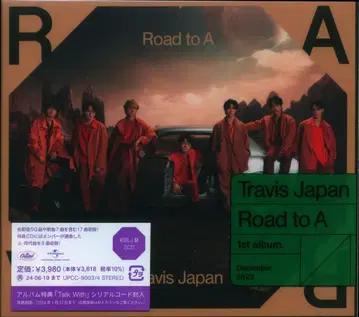 TravisJapan 초회 한정판 J Road to A