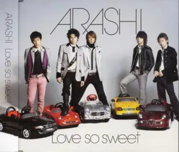 아라시 초회 한정판 Love so sweet *파이트 송 수록