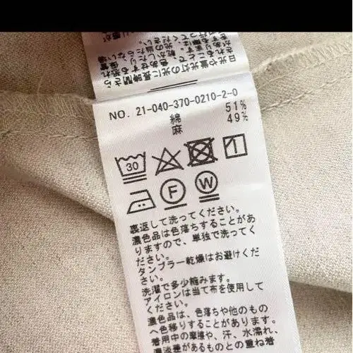 10번째 상품 이미지