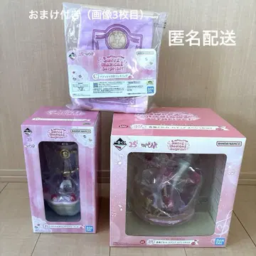 제일복권 오자마녀 도레미 라스트 원 상 B상 C상