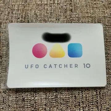 UFO 캐처 10 로고 시트