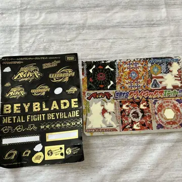 Beyblade Metal Fight 스티커 시트 포함