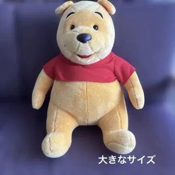 푸우 봉제 인형