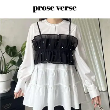 프로즈베일 블라우스 펄 뷔스티에 미사용 새상품 체형 커버 티어드