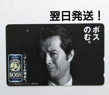 야자와 에이요시 보스 전화 카드
