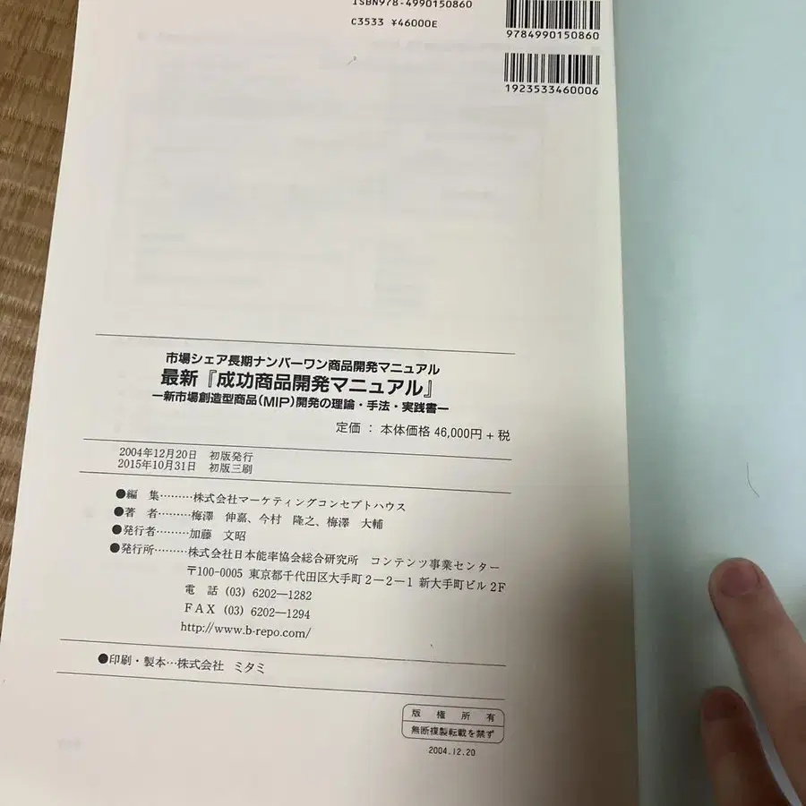 4번째 상품 이미지