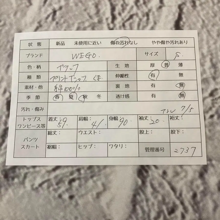 9번째 상품 이미지