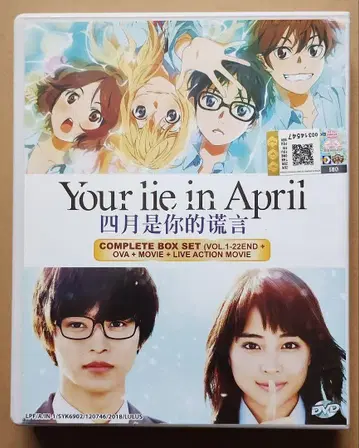 해외판/4월은/전 22화 + 실사 영화/DVD