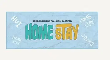 PENTAGON 지노 후이 JINHO HUI HOME STAY 타월