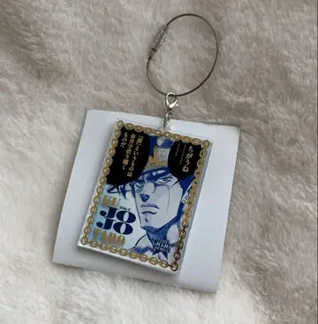 죠죠월드 와이어 키링 죠타로
