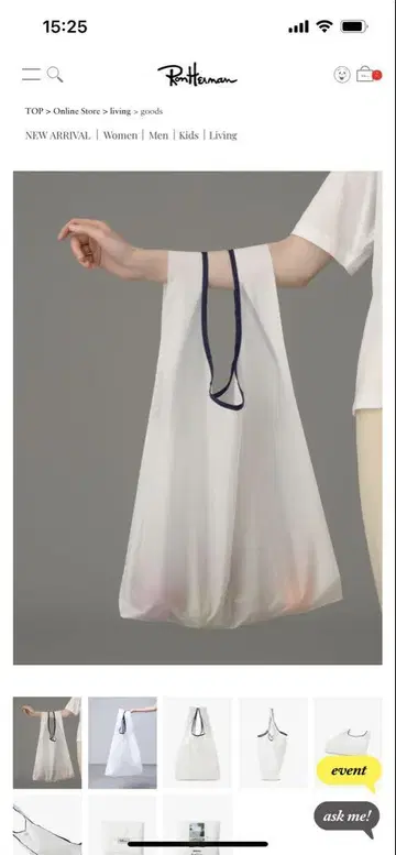 론 허먼 BAGGU 에코백 화이트 론 허먼 에코백