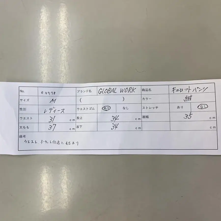 10번째 상품 이미지