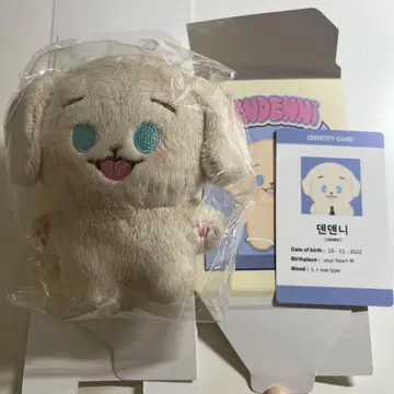 enhypen 제이크 봉제 인형 마스터