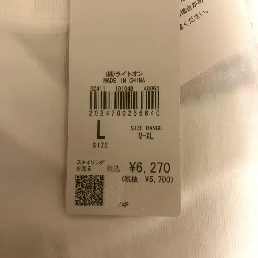 2번째 상품 이미지