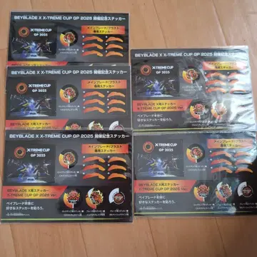 베이블레이드 X-TREME CUP GP 2025 개최 기념 스티커