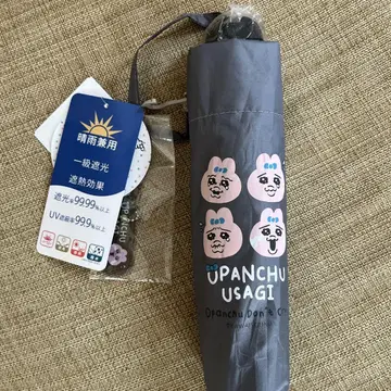 시마무라 빤쮸토끼 접이식 우산 그레이 우천 겸용 우산 양산 미사용 새상품