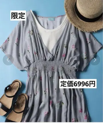 별주 FREAK'S STORE 그린 룸 꽃무늬 레이온 롱 원피스